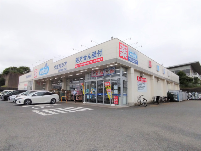 ウエルシア四街道めいわ店まで1000ｍ