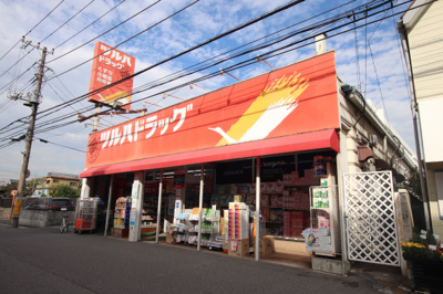 ドラッグストア