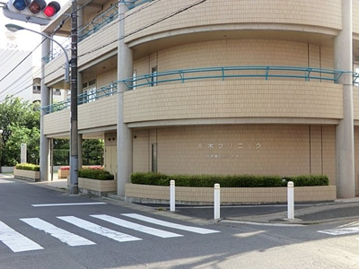 高木クリニックまで150ｍ