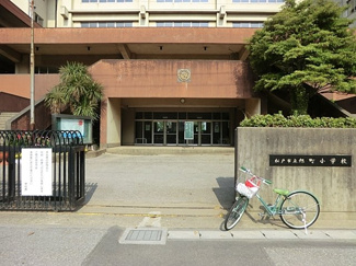 松戸市立旭町小学校まで1000ｍ