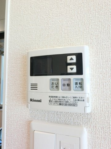 ゼペットの設備|お風呂は追い炊き機能付きリモコン
