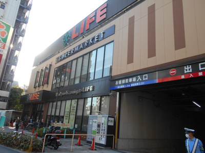 ライフ若松河田駅前店まで70m