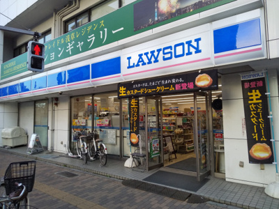 ローソン浅草七丁目店まで400ｍ