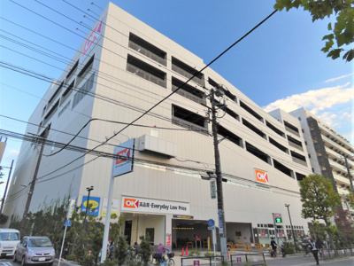 オーケー橋場店まで600ｍ