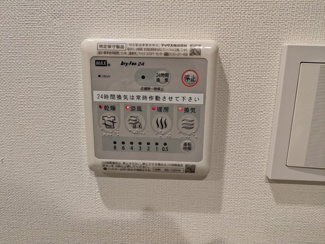 ★浴室乾燥機能付き★