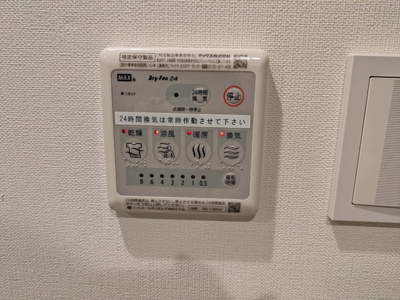 ★浴室乾燥機能付き★