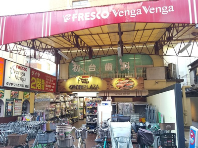 フレスコベンガベンガダイヤ店まで80ｍ