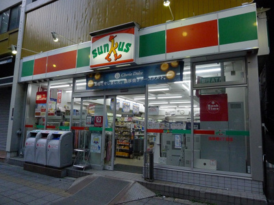 【周辺】 | ステージファースト蔵前Ⅱアジールコート | サンクス 浅草橋駅前店 489m