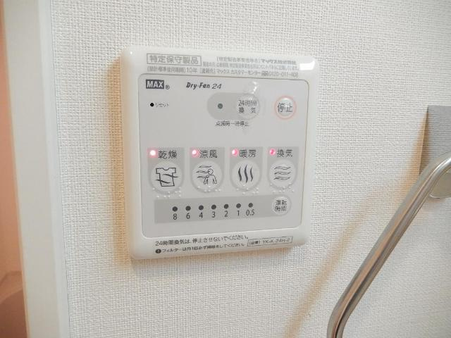 【設備】 | ディア・コンチェルト | 浴室乾燥