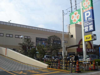 【周辺】 | ESPOIR　HILLS | ライフ宿河原店まで638ｍ