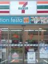 【周辺】 | エクセルハイム Ｍａｓａｋｉ | セブンイレブン福岡南庄店まで100ｍ