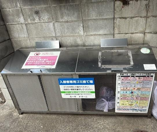 カーサドマーニのその他