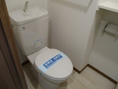 【トイレ】 | ステージファースト大塚