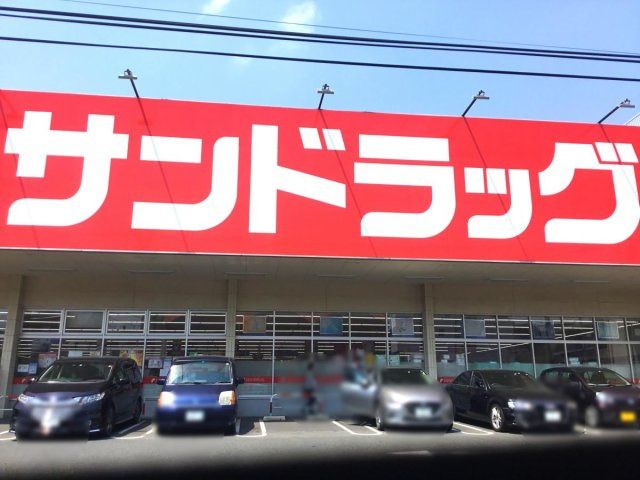 レオパレスブルーシャインの周辺
