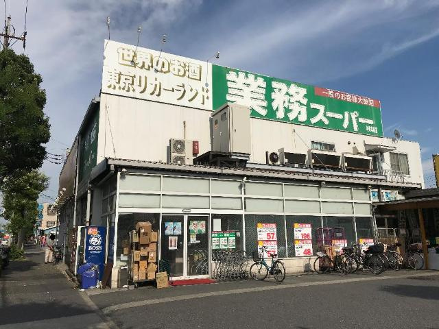 Bonheur Dear court　-ボヌールディアコート-の周辺|業務スーパー中央本町店まで455ｍ
