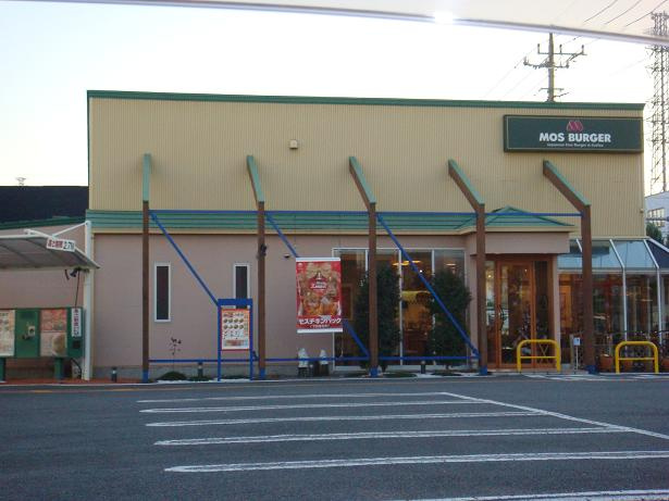 コーラルの周辺|モスバーガー高崎中居店まで2,451ｍ