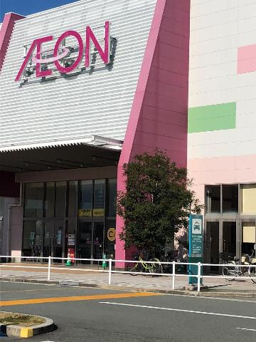 プレイス・メゾンの周辺|イオン大牟田店まで1,647ｍ