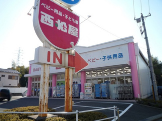 西松屋 横浜港南日野中央店まで40m