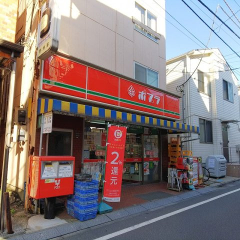 ステージグランデ目白学習院下の周辺|ポプラ 面影橋店 221m