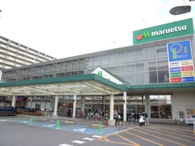 マルエツさがみ野店まで400ｍ