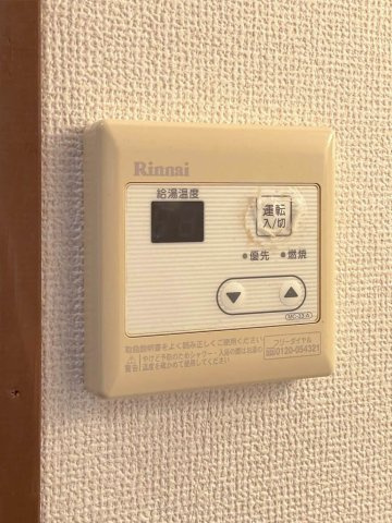 【設備】 | フローレンス野間