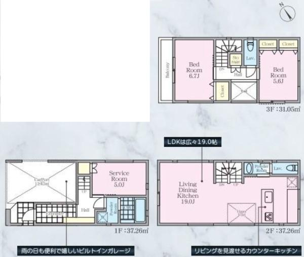 横浜市中区英町の新築一戸建の間取り|使い勝手の良い3LDKの間取♪
お気軽にお問い合わせください。