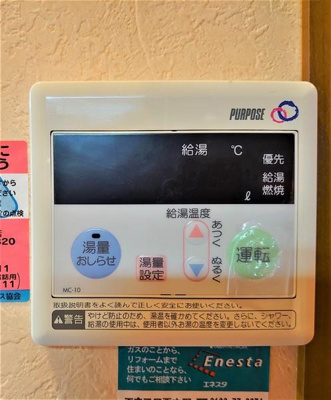 【浴室】 | フォレスト白鷺／フォレストシラサギ