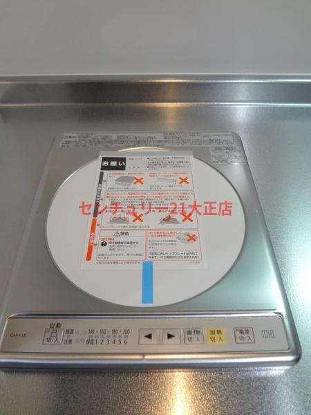 プロスペース弁天のキッチン