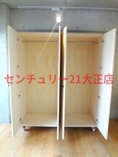 レオンコンフォート弁天町の収納