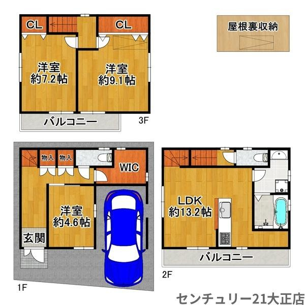 三軒家東6丁目中古戸建の間取り