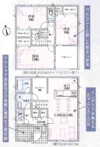 知立市来迎寺町第4　全3棟・3号棟の間取り