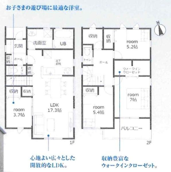 蒲郡市形原町石橋　全2棟・2号棟の間取り|間取り図です