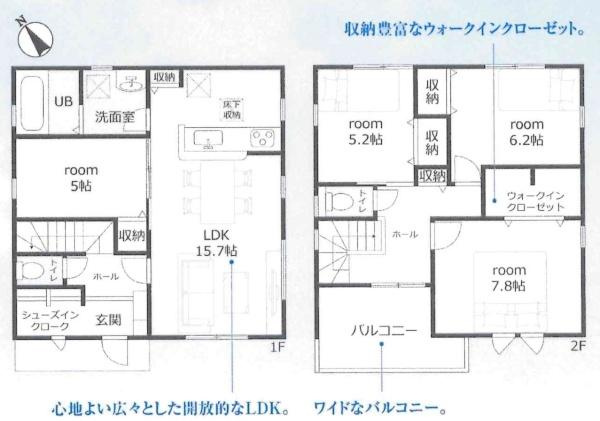 西尾市伊藤　全3棟・1号棟の間取り|間取り図です