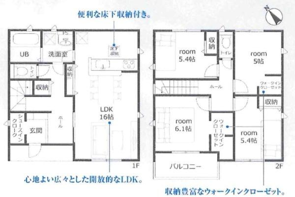 西尾市伊藤　全3棟・2号棟の間取り|間取り図です