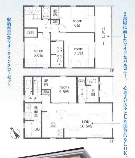 西尾市伊藤　全3棟・3号棟の間取り|間取り図です
