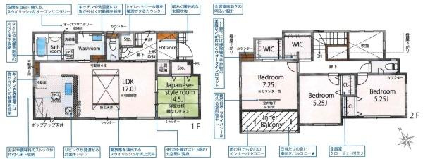 豊田市市木町3丁目2期　全1棟・1号棟の間取り