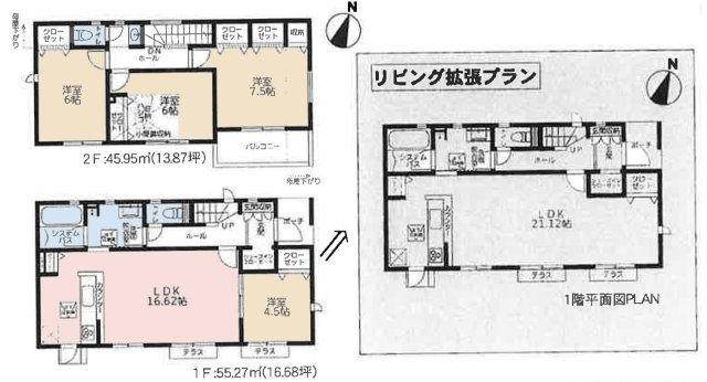 【間取り】 | 3人から4人家族には、新築戸建3LDKよりも広くゆったりした暮らしが出来る4LDKがおすすめです。家の中が広いことで、家族全員で団らんのできるリビングの他、子供1人に1部屋を割り当てることも可能です。