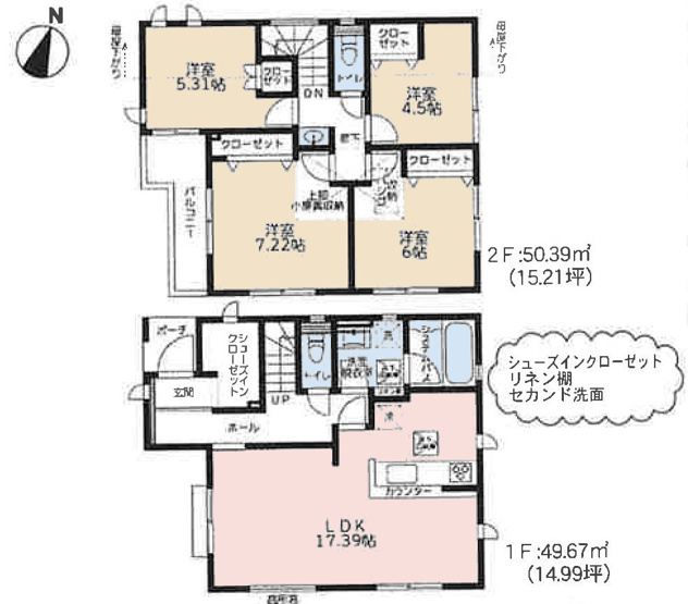 【間取り】 | 3人から4人家族には、新築戸建3LDKよりも広くゆったりした暮らしが出来る4LDKがおすすめです。家の中が広いことで、家族全員で団らんのできるリビングの他、子供1人に1部屋を割り当てることも可能です。