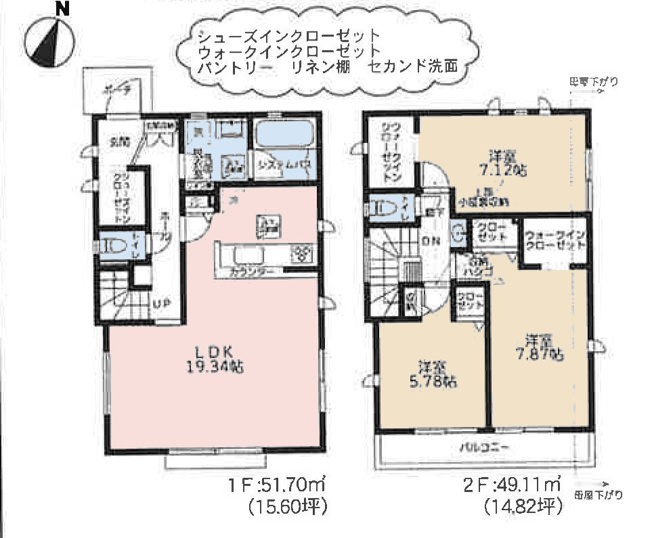【間取り】 | 3LDKは、リビングダイニングキッチンと3つの居室がある間取り。ファミリー層に非常に人気の高い間取りで、広々としたリビングで家族団らんを楽しみ、個室でプライベートな時間も確保できるのが大きな魅力です。