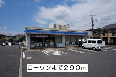【周辺】 | アンジュブローテ | ローソンまで290m