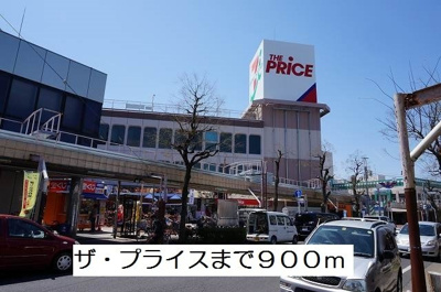 【周辺】 | アンジュブローテ | ザ・プライスまで900m