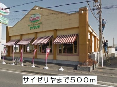 【周辺】 | アンジュブローテ | サイゼリヤまで500m