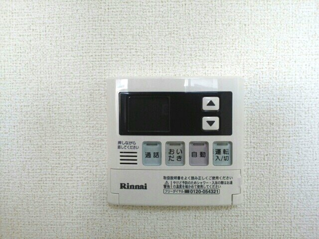 ｂｒｉｓａ　ｆｅｌｉｚの設備