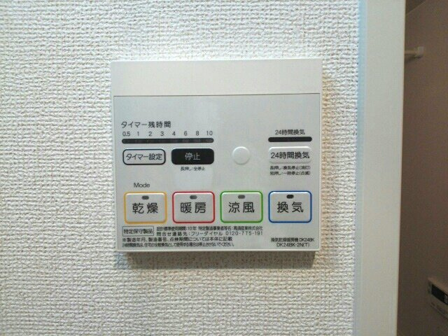 ｂｒｉｓａ　ｆｅｌｉｚの設備