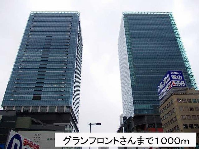 ｂｒｉｓａ　ｆｅｌｉｚの周辺|グランフロントさんまで1000m