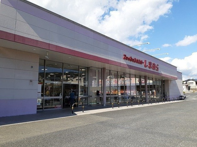 【周辺】 | マインブルクⅣ | しまむら上道店さんまで1200m