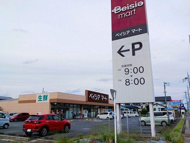 エス・エイ・カーサの周辺|ベイシアマート吉見店まで450m