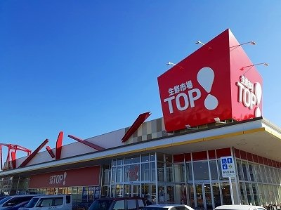 メゾンフォンテーヌの周辺|生鮮市場まで400m