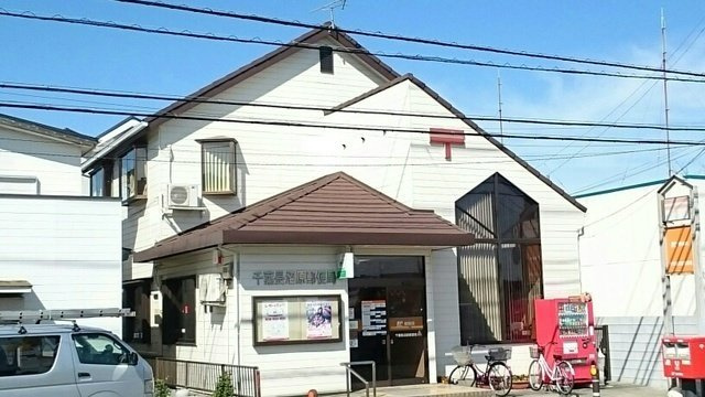 メゾンフォンテーヌの周辺|千葉長沼原郵便局まで350m