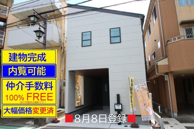 【Livele Garden.S】小平小川西町第８